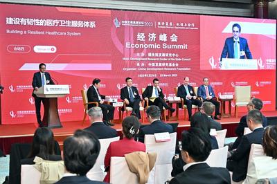 医疗信息化系统 烟台市工业和信息化局经济运行新引擎、信心与机遇